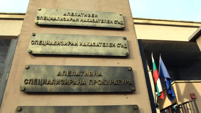 Окръжна прокуратура Монтана внесе в съда обвинителен акт срещу