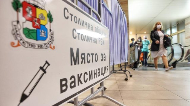 39 от гражданите се информират за ваксините и ваксинацията срещу