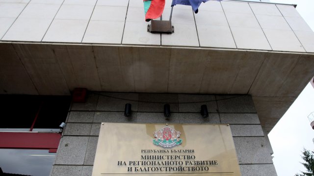 Министерството на регионалното развитие и благоустройството ще финансира с 406
