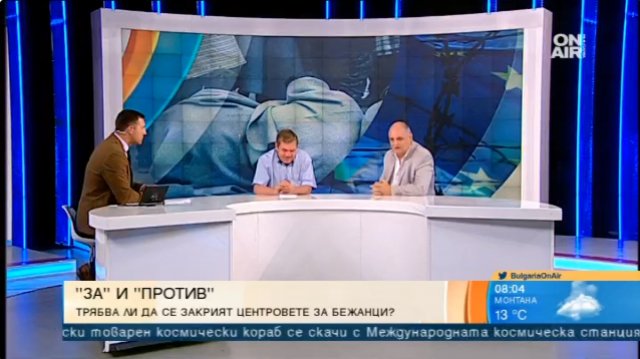 Трябва ли да се закрият центровете за бежанци?