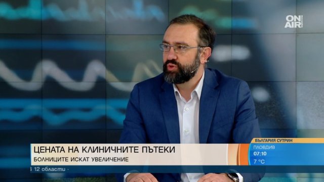 Болничните сдружения подкрепят предложението на Българския лекарски съюз за увеличение