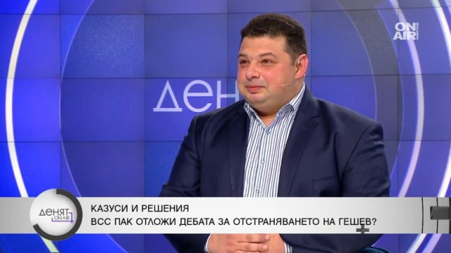 Висшият съдебен съвет отложи за неопределено време процедурата за предсрочното