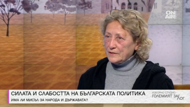 Хората дълго време очакваха промяна И когато се появиха тези