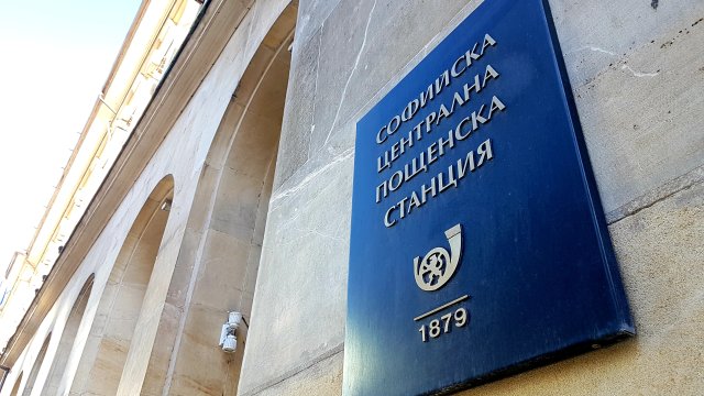 С церемония в Народното събрание ще бъде пуснато в употреба