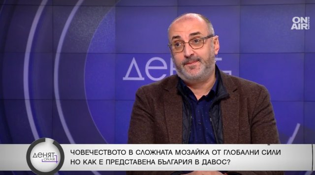 Стартира Световният икономически форум в Давос Събитието ще продължи до