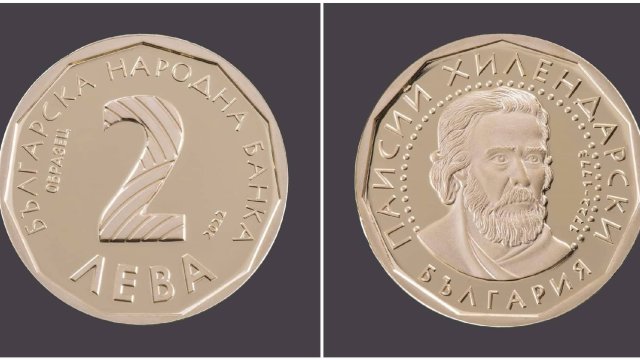 От 27 юни Българската народна банка пуска в обращение златна