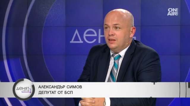 Политическа криза вот на доверие или недоверие Какво ще се случи