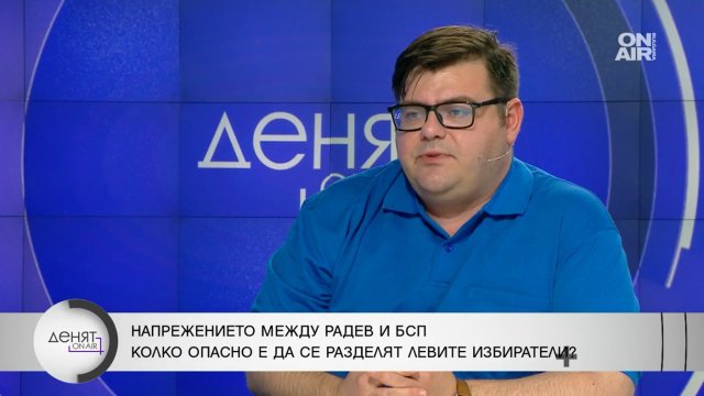 Опасно ли е левите избиратели да бъдат разделяни между президента