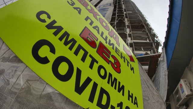 31 922 са починалите лица в България при които е