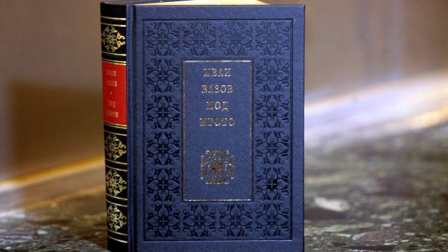 Наказателното постановление с което през юни на 2020 г беше