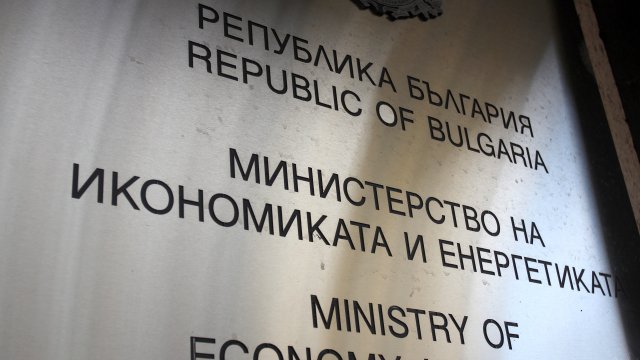 ''Демократична България'' провежда протест пред президентството под надслов ''България -