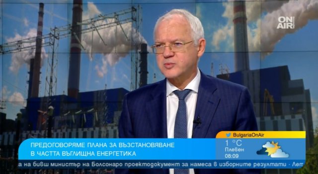 Парламентът задължи Министерския съвет да предоговори Плана за възстановяване и