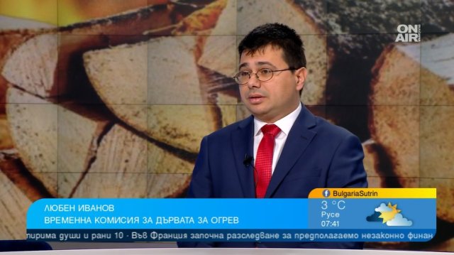 На прага на отоплителния сезон се отчита скок в цената