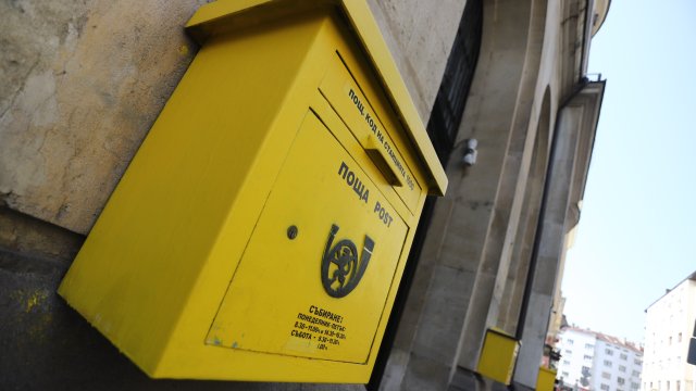 Символично протестират служители на Български пощи в цялата страна Причината