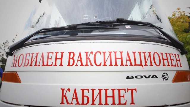 Мобилен пункт за ваксиниране срещу Ковид 19 разкриват в София От Столичната
