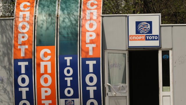 Ръководството на Българския спортен тотализатор излиза с позиция на извънредна