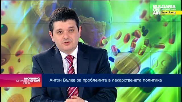 Аптекари: Трябва да се поставят рамки на разходите за лекарства