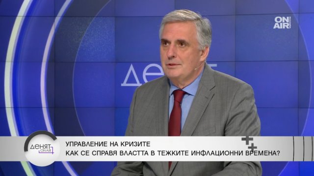 Лош знак е българският премиер заедно с двама министри да