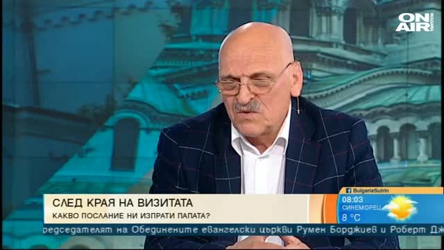 Папата предвестник на Антихриста? Глупости, заяви Емил Велинов