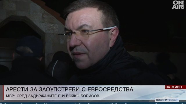 Менда Стоянова не е арестувана с Влади Горанов нямаме връзка