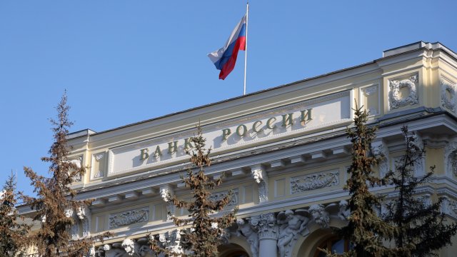 Централната банка на Руската федерация е забранила на банките да