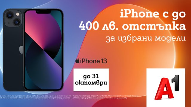 Качественото мобилно изживяване без ограничения не е задължително да струва