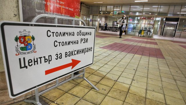 И тази събота и неделя ще има изнесени пунктове в