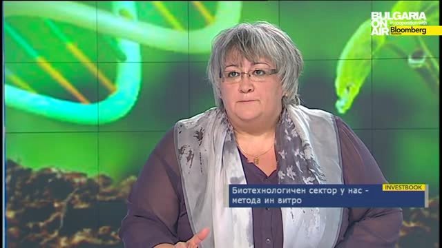 Т. Георгиева: Проблемите при Фонд научни изследвания касаят не инвестираната сума, а ефективността