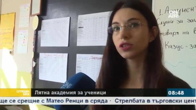 Ученическа ваканция? Не и за 1200 ученици, които избраха Лятната академия