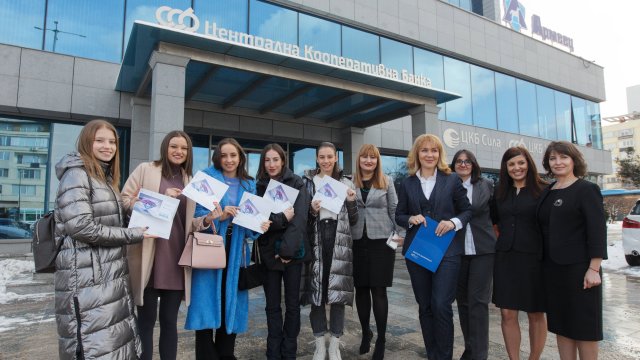 Централна Кооперативна Банка отличи по специален начин постиженията на ансамбъла