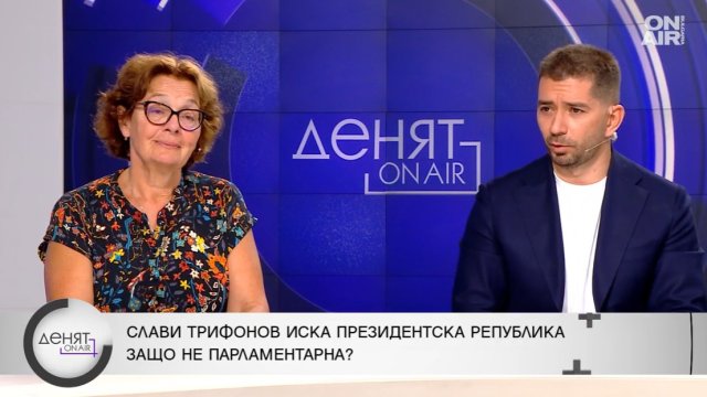 Слави Трифонов иска референдум за президентска република.Това е като от