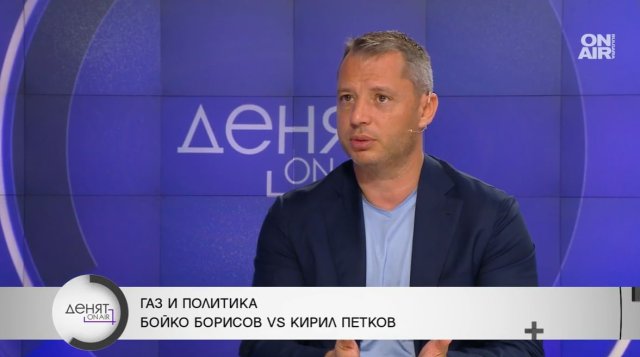 Кой е виновен за газовата криза и каква отговорност трябва