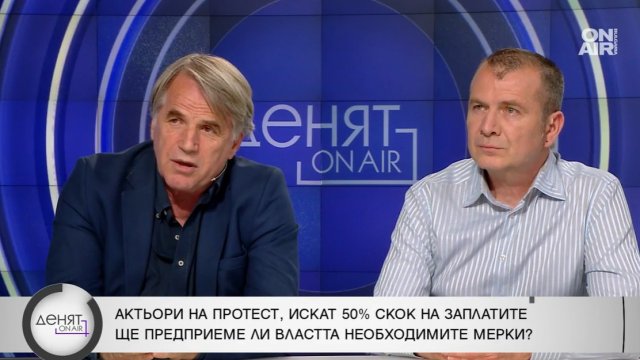 Актьори на протест искат 50 скок на заплатите си