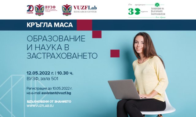 Светът навлезе в нова епоха по отношение на мащаба на