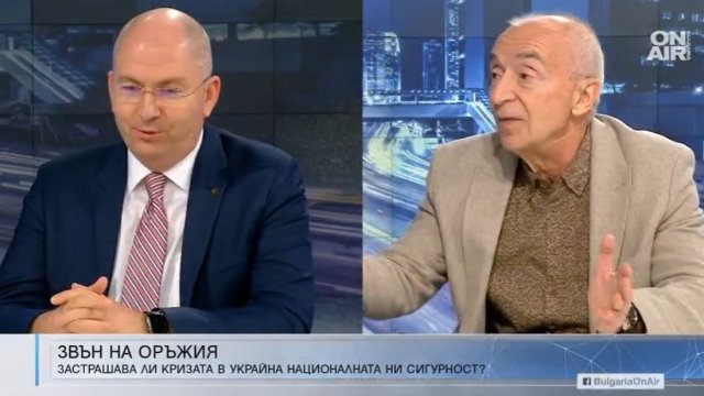 Застрашава ли случващото се около Украйна националната ни сигурност Обявеното днес