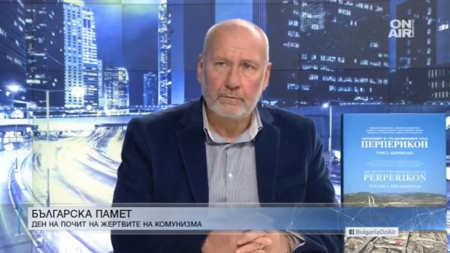 Отбелязваме Деня за почит на жертвите на комунизма На тази