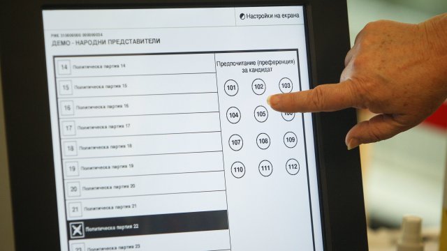 Публична дискусия за машинното гласуване ще се проведе в Министерството