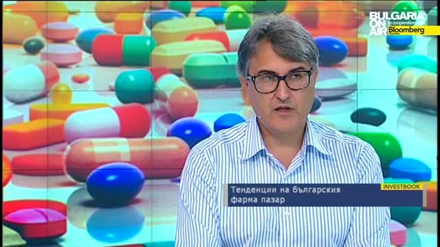 Кънев: Тенденция е да се размиват границите между производител, търговец на едро и ритейлър във фарма сектора