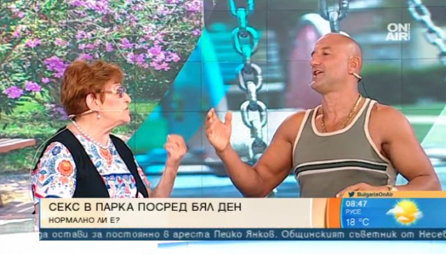 Гореща дискусия: Сексът на открито - оправдана наслада или идиотщина?