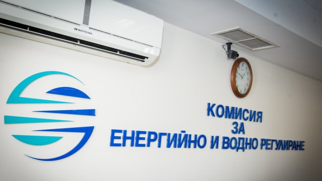 Комисията за енергийно и водно регулиране ще обяви каква ще