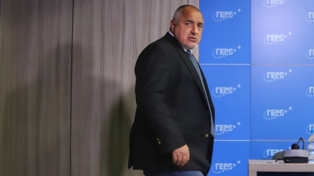 Това заяви лидерът на ГЕРБ Бойко Борисов на пресконференция след