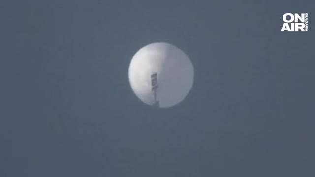 Решението на САЩ за свалянето на китайския балон за който