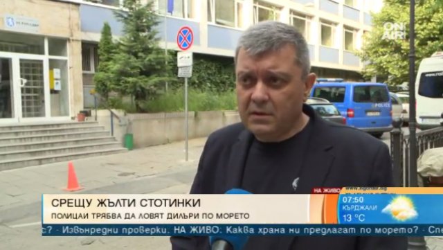 Синдикатите в МВР за 25-те стотинки за нощен труд: Гавра, перверзия, обидно е!