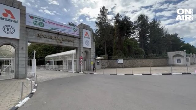 Трима души са загинали след взрива в завод Арсенал в