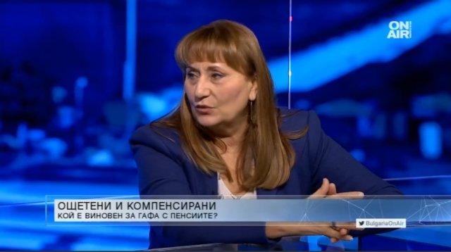 Ощетени и компенсирани Кой е виновен за гафа с пенсиите