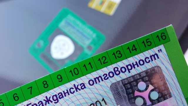 Не се очаква повишаване на цената на застраховката Гражданска отговорност