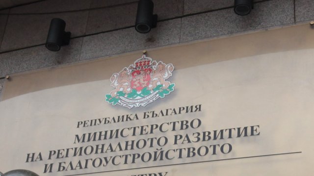 Захари Христов е освободен от длъжността заместник министър на регионалното развитие
