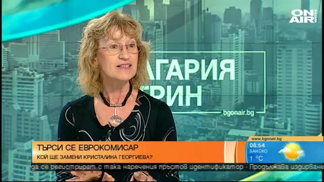 Георги Готев: Кристалина Георгиева не е уведомила предварително Юнкер за оставката
