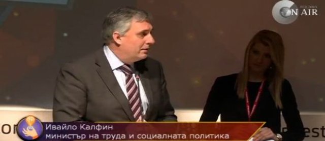 Ивайло Калфин: Финансовата грамотност е важна за по-добър живот и планиране