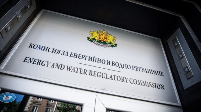 Комисията за енергийно и водно регулиране с открито заседание за